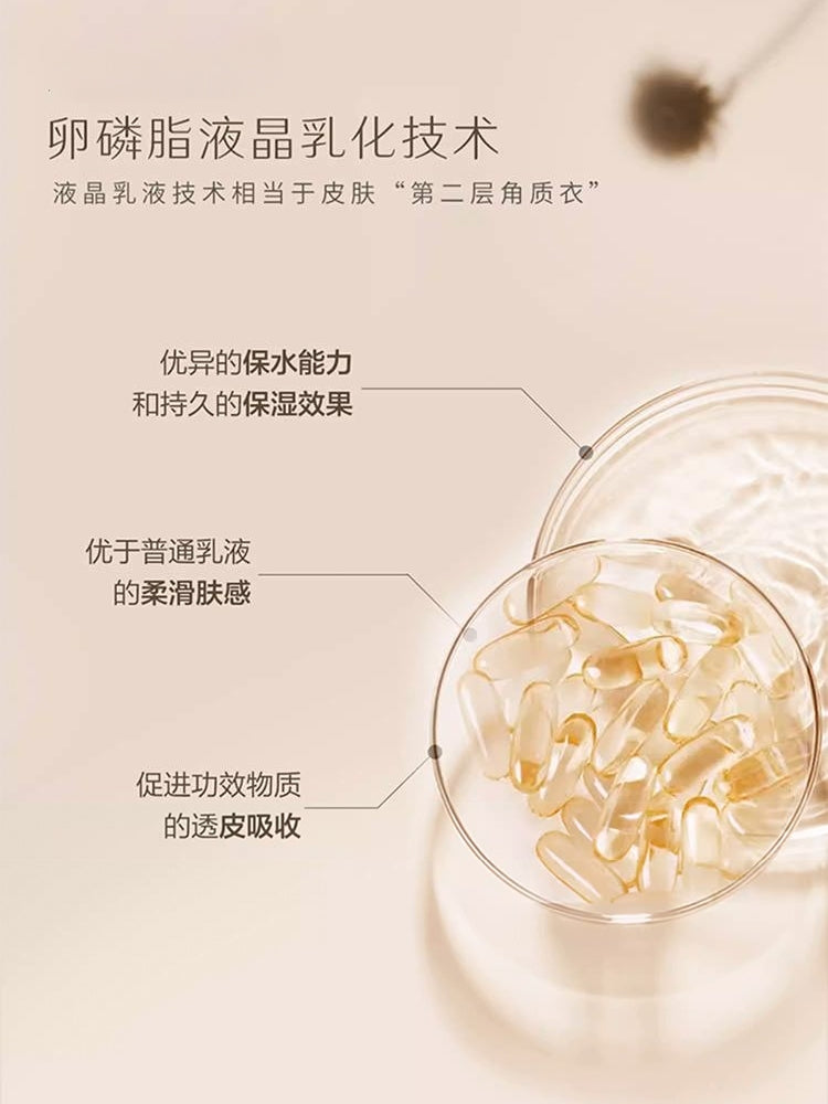 AFU - Mummy Firming and Wrinkless Face and Neck Essence Oil Mask Set