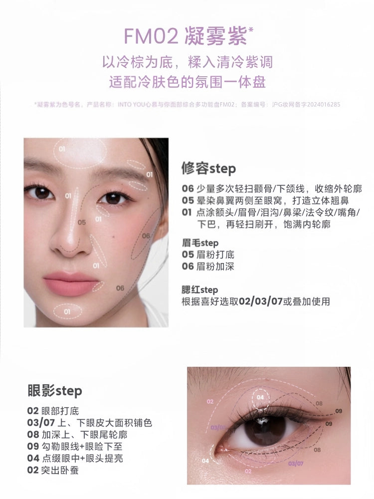 Facial Multi Functional Synthetic Palette 10.5g