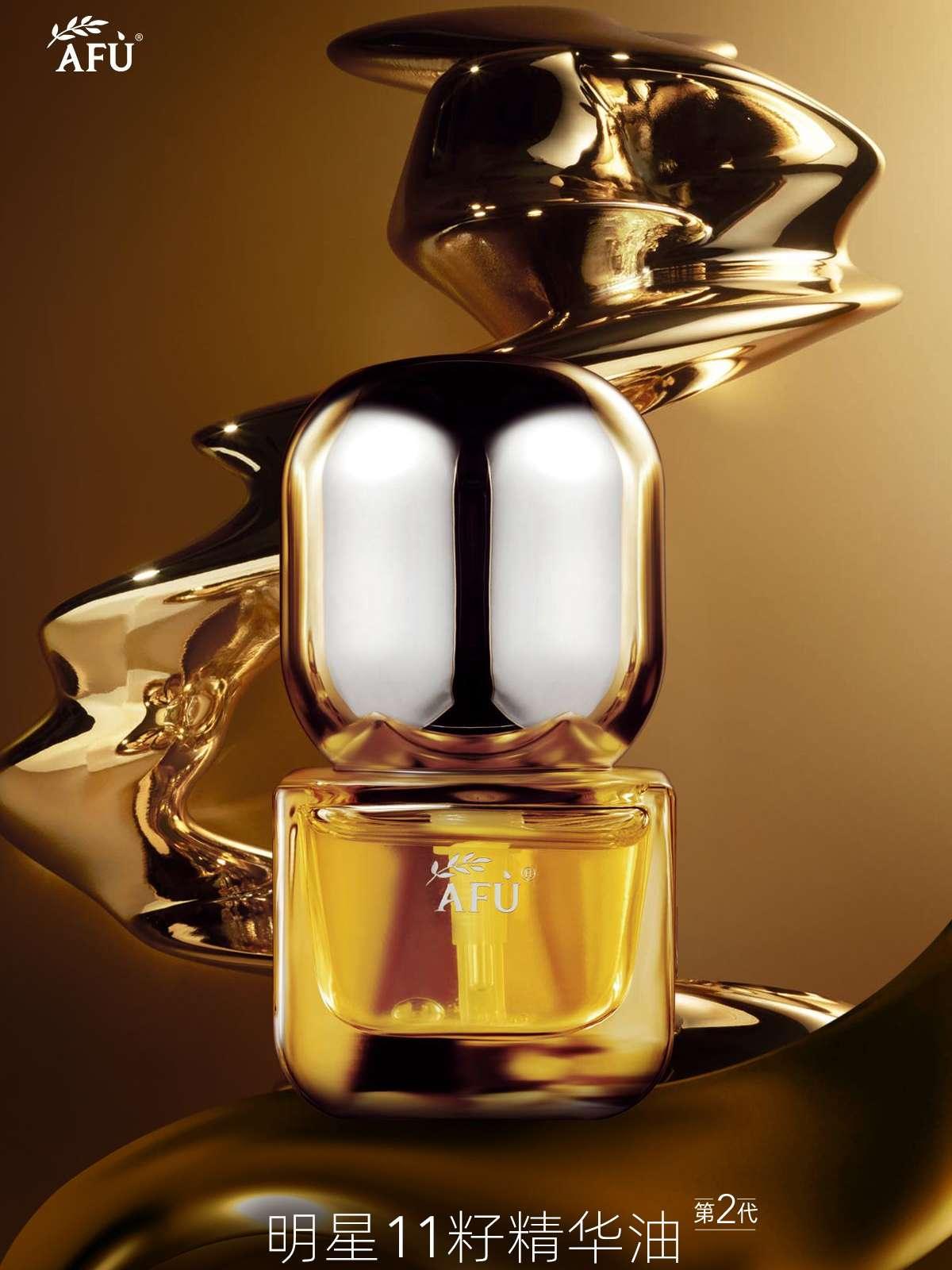 11 Seeds Essence Oil for Dry Skin Anti Aging 30ml