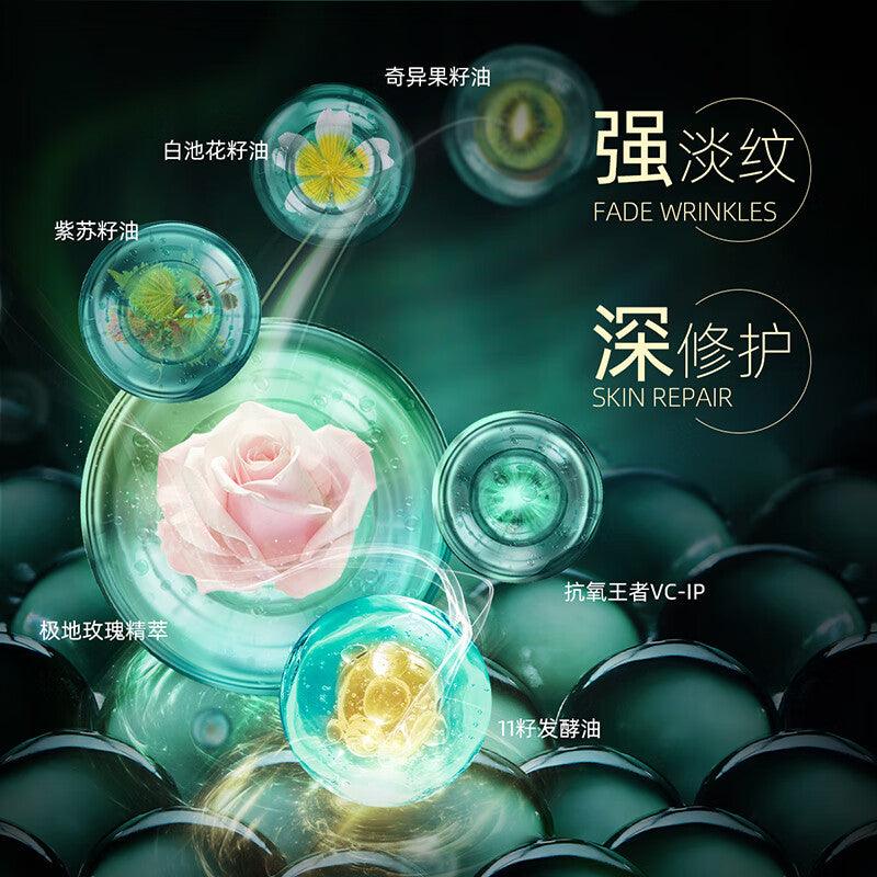 11 Seeds Ferment Oil Serum for Oil Skin Tightening Bright Up 30ml