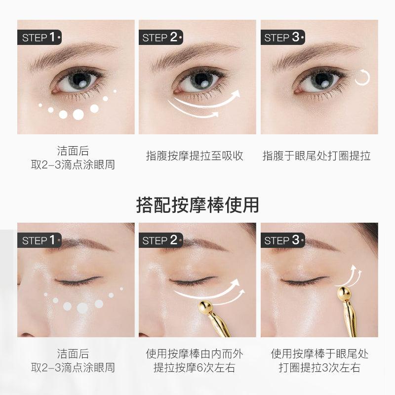 AFU - Lustre Multi Effects Eye Repair Essence Oil 10ml