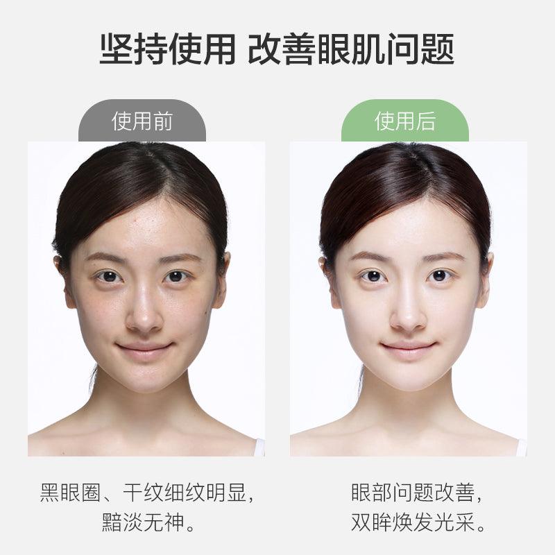 AFU - Lustre Multi Effects Eye Repair Essence Oil 10ml