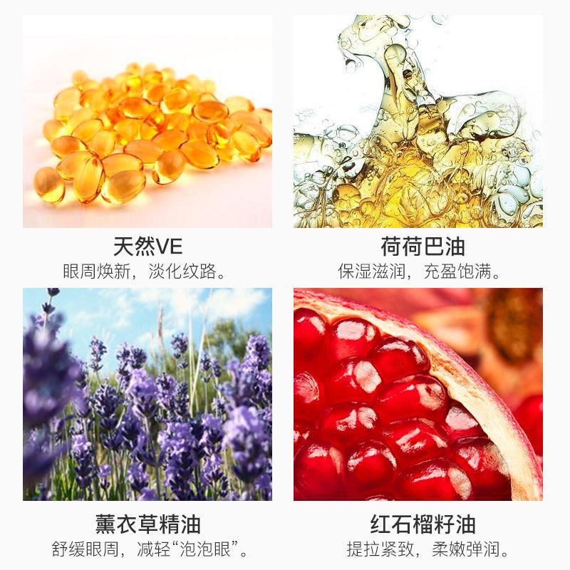 AFU - Lustre Multi Effects Eye Repair Essence Oil 10ml