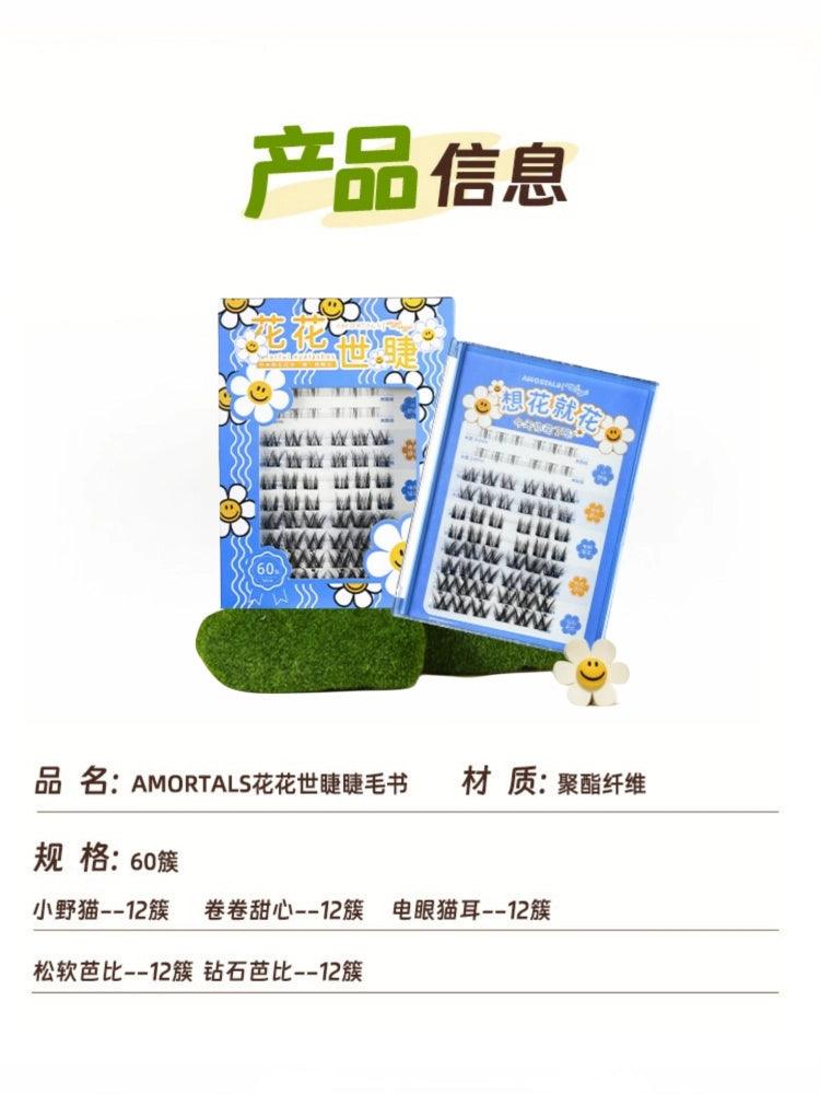 Wiggle Wiggle Eyelash Combo Book 60 Pairs