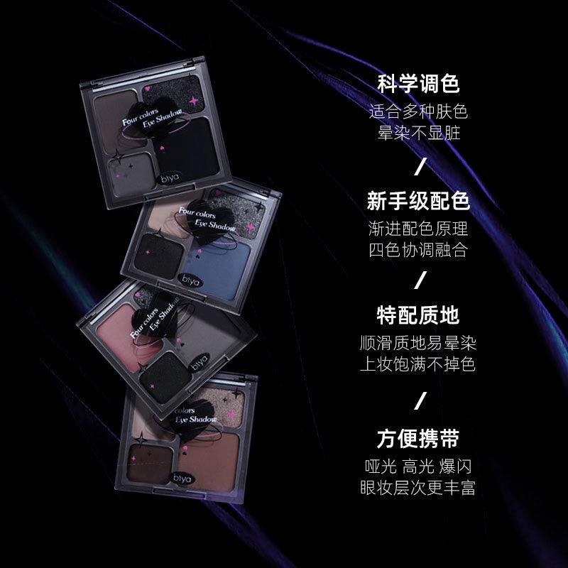4 Colors Eye Shadow 6g