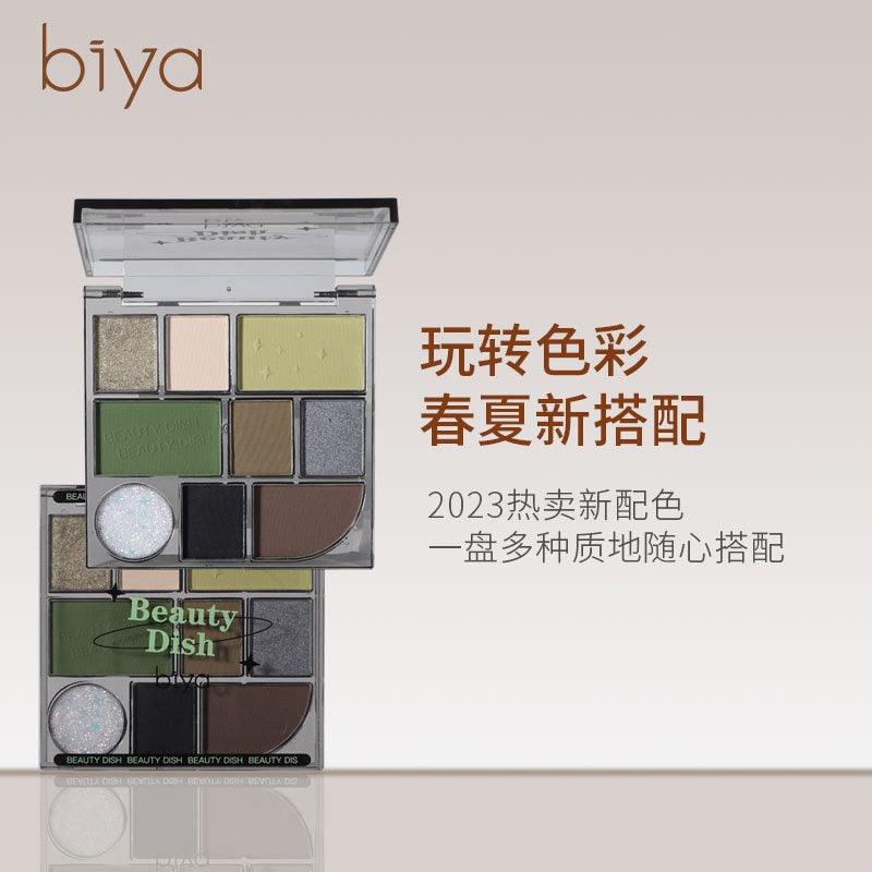 7 Colors Eyeshadow Palette 10.5g
