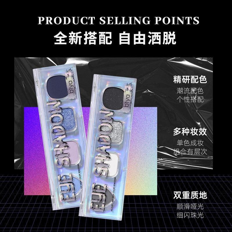 Cyberpunk Eyeshadow Disk 4g