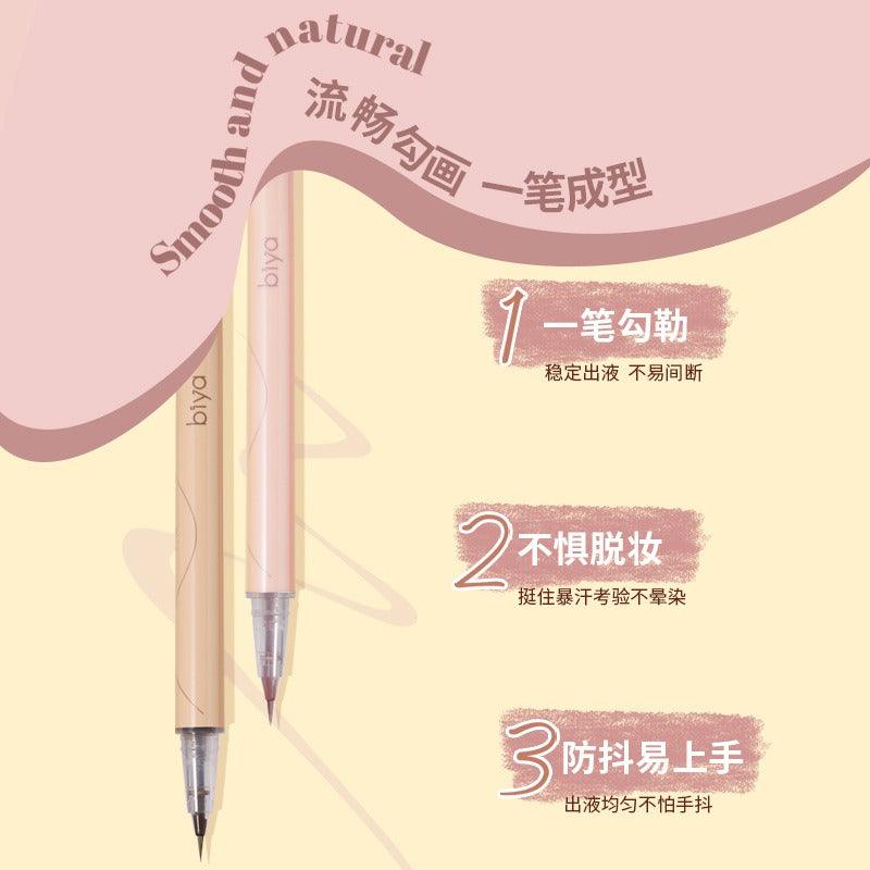 Eye Lying Silkworm Pen 600mg