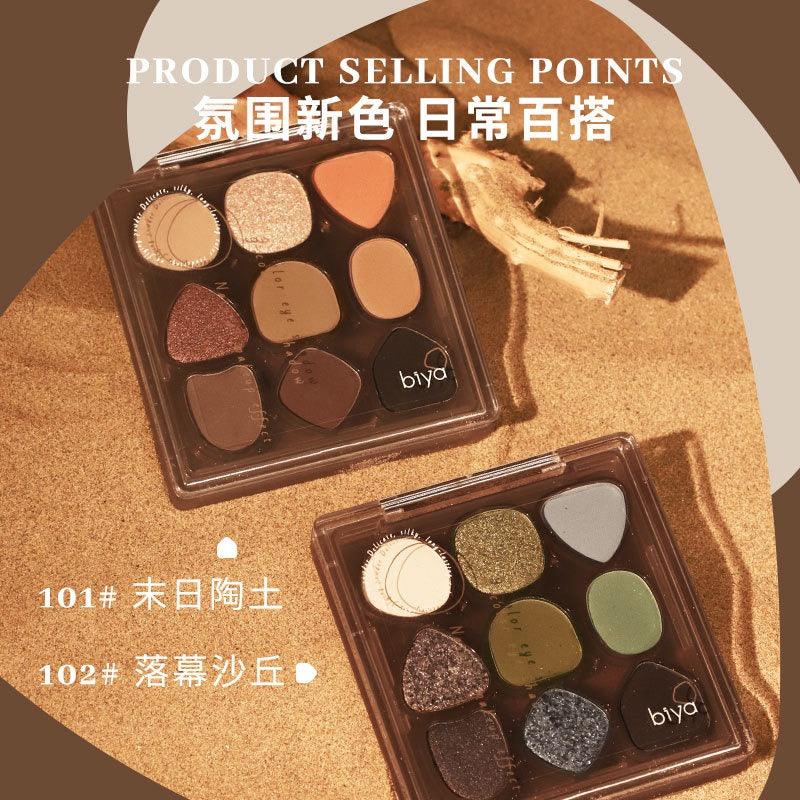 Waste Soil 9 Color Eyeshadow Palette 9g