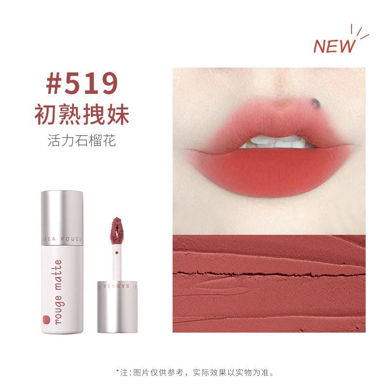 Rouge Matte Lip Mud 2g