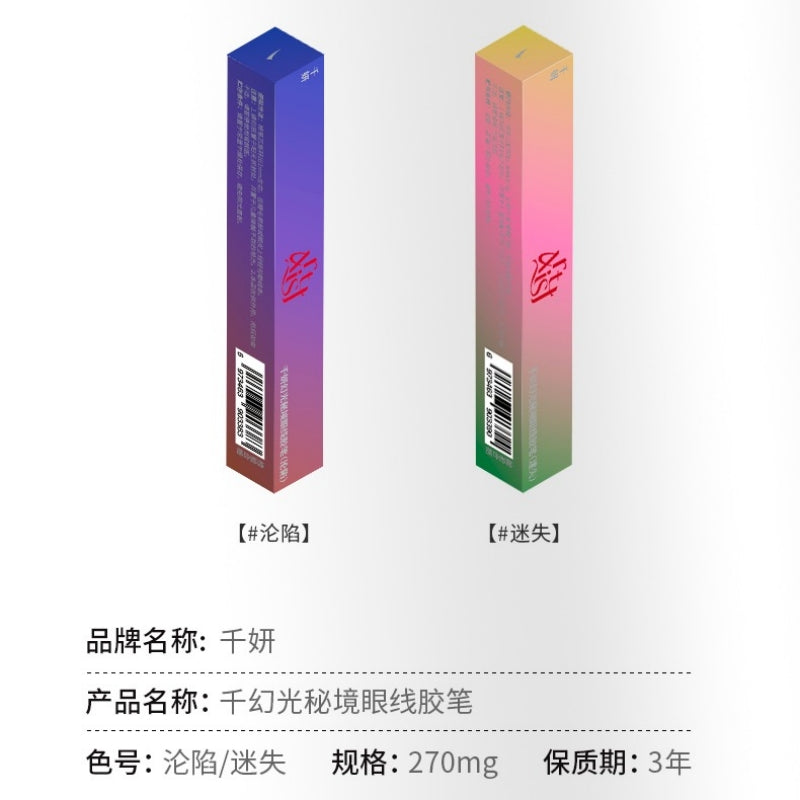 Gel Eyeliner 270mg