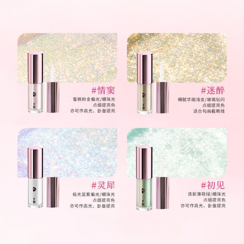 Liquid Eyeshadow 2.2g