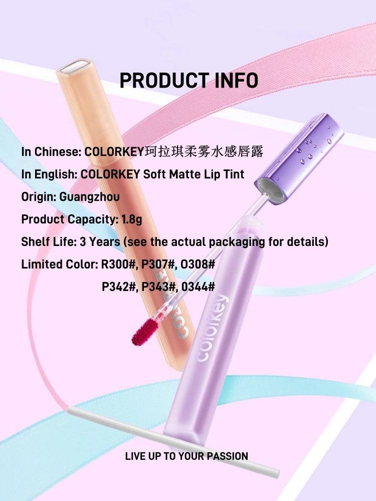 Flash Purple Soft Matte Lip Tint 1.8g