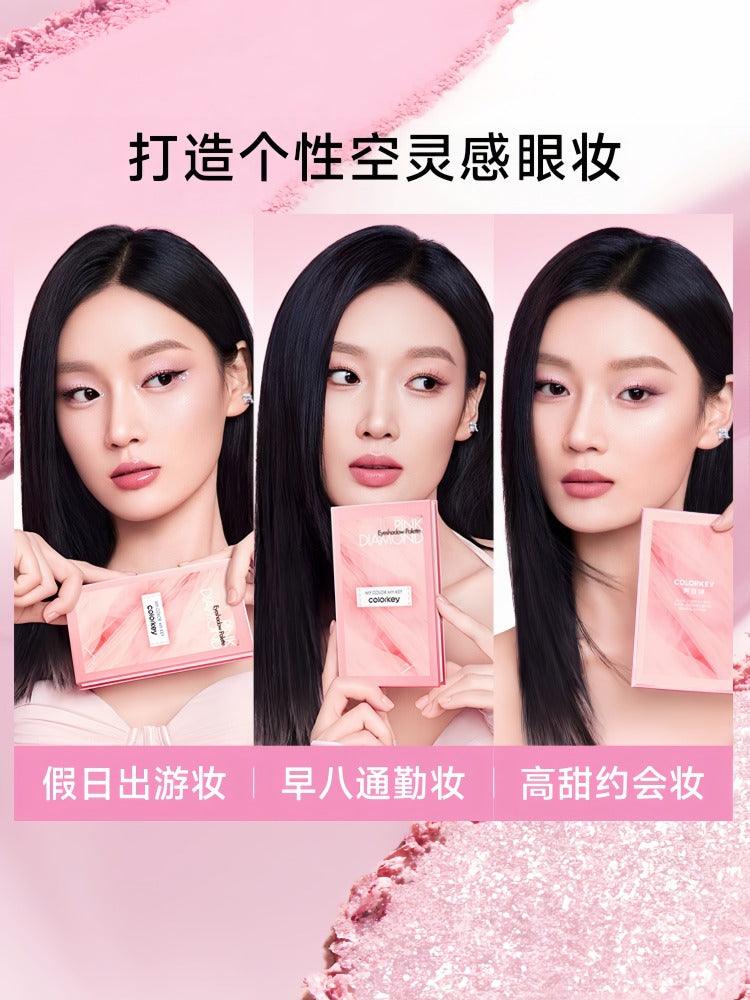 Pink Diamond Eyeshadow Palette 8.5g