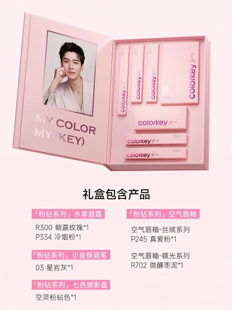 Pink Diamond Makeup Gift Set