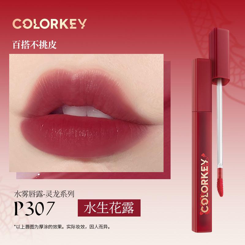 Soft Matte Lip Tint for Dragon Year 1.8g