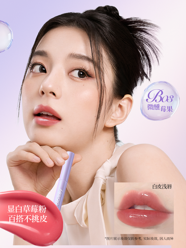 Essence Glow Cushion Lip Gloss 1.7ml