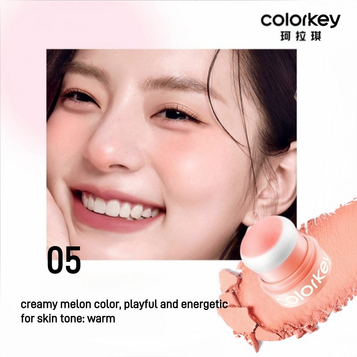 Colorkey - Shimmering Blusher 3.2g