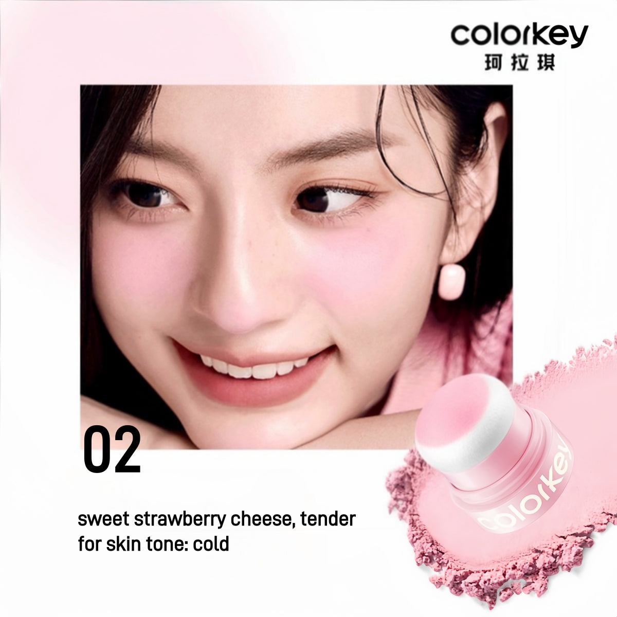 Colorkey - Shimmering Blusher 3.2g