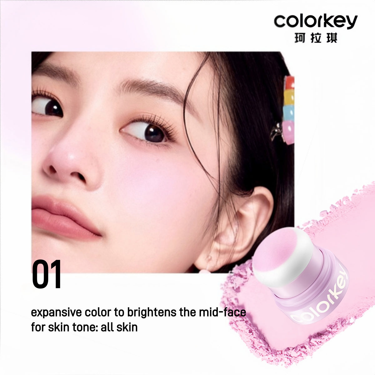 Colorkey - Shimmering Blusher 3.2g