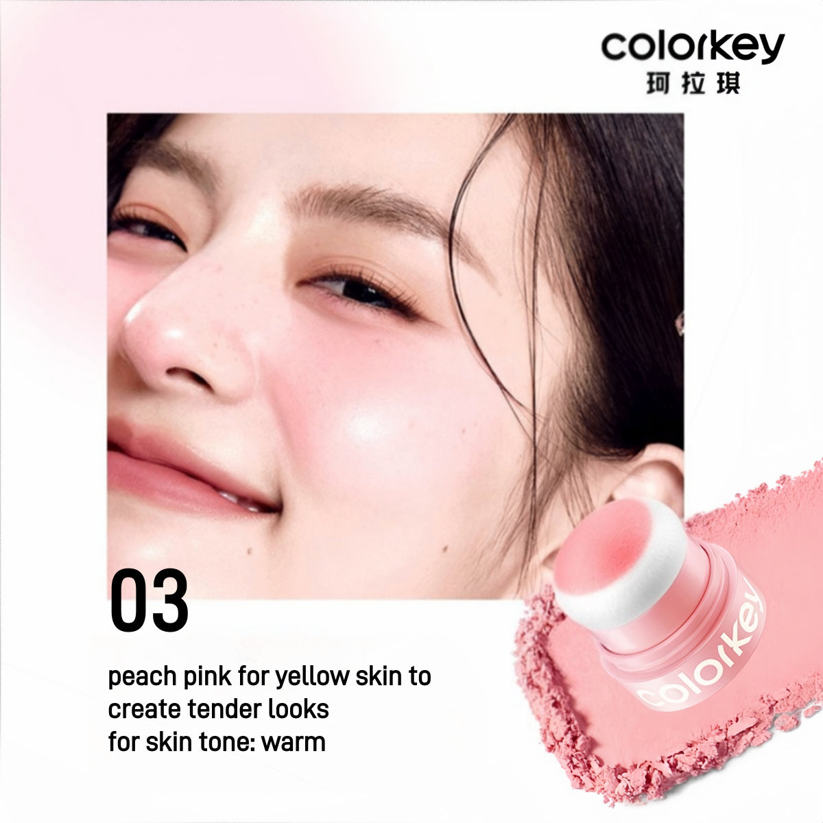 Colorkey - Shimmering Blusher 3.2g