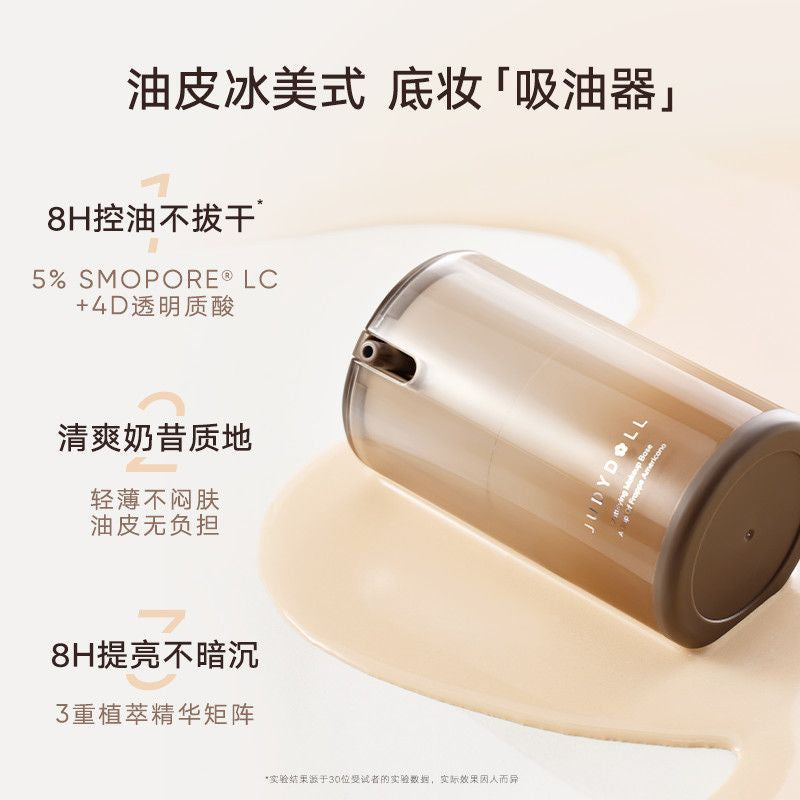 Judydoll - Makeup Base Nourishing Oil Controlling 30g