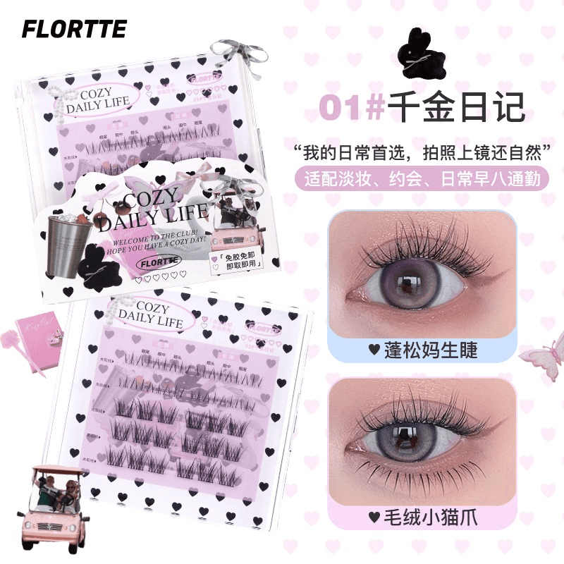 Cozy Daily Life Glue Free False Eyelashes