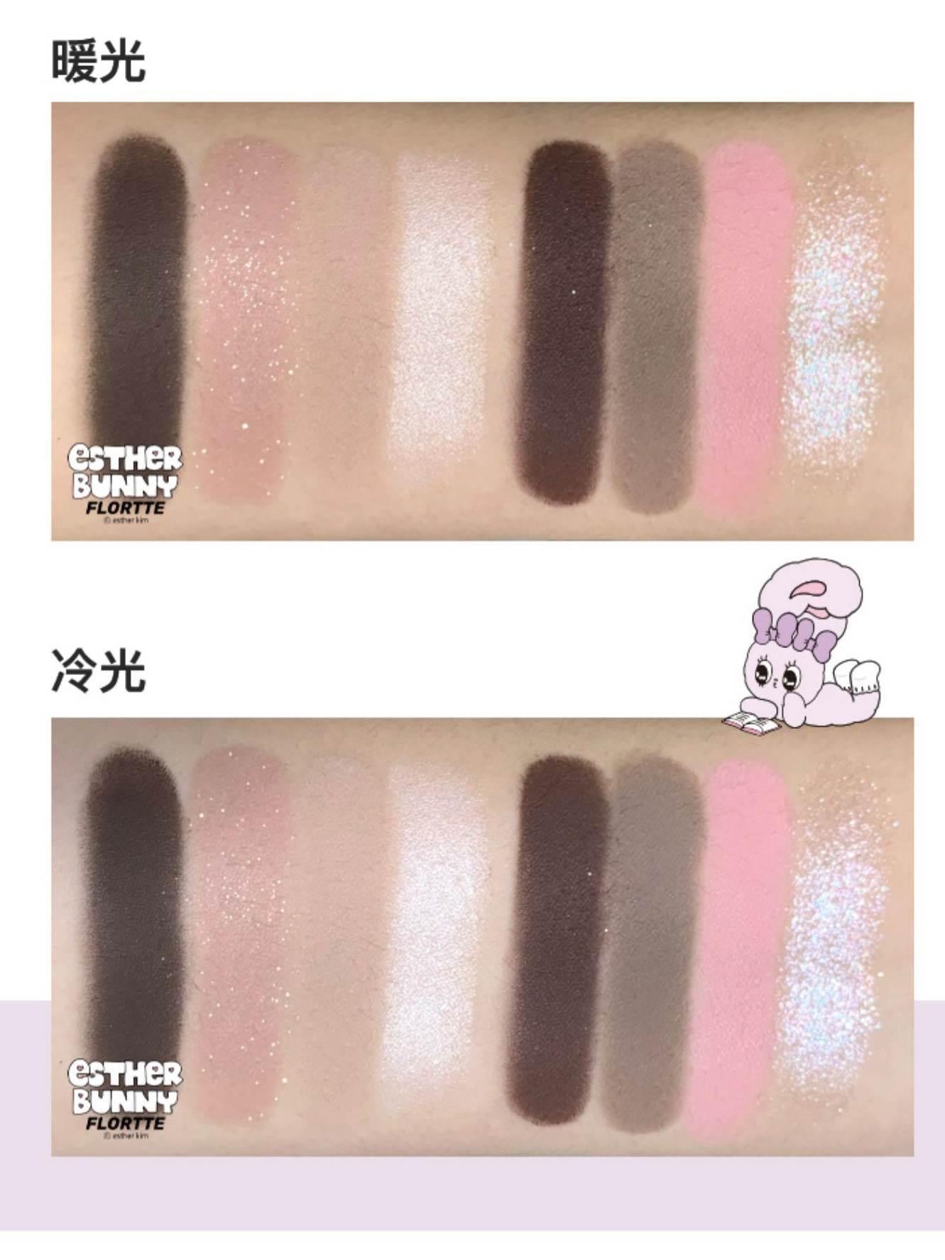Esther Bunny Four Colors Eyeshadow 4g