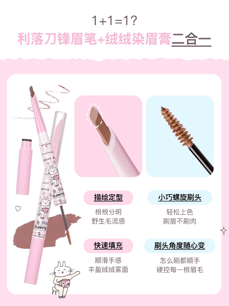 Good Friends Club Eyebrow Pen 1.18g