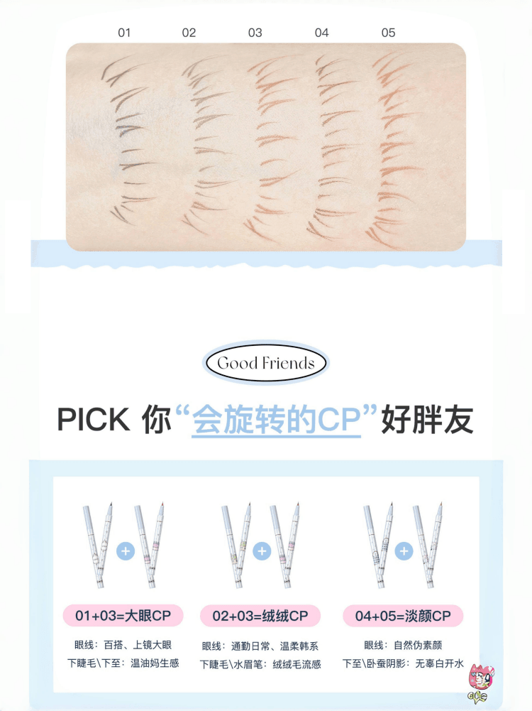 Good Friends Club Liquid Eyeliner 0.5ml