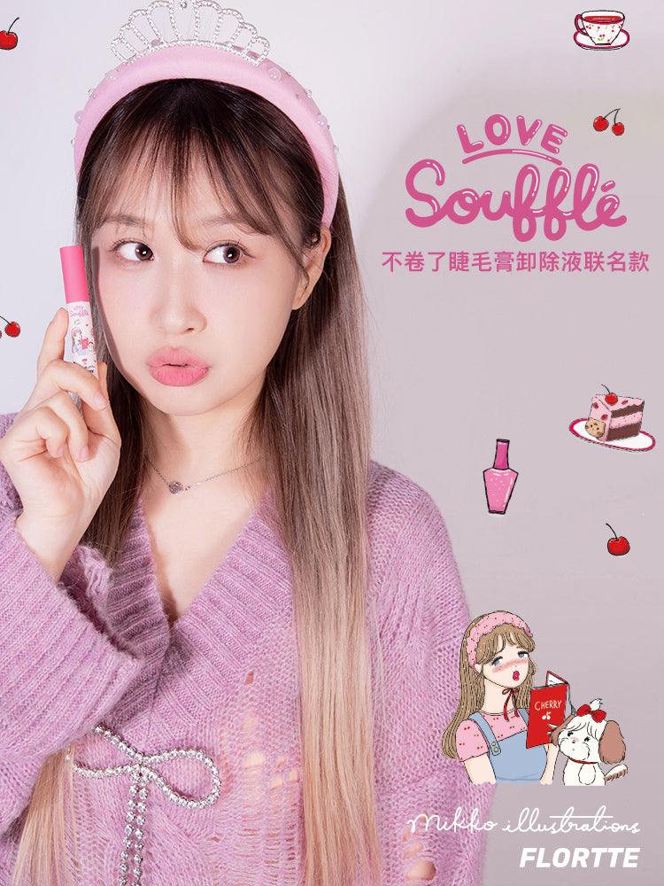 Flortte Mikko No Curling Mascara Remover FLT069 - Chic Decent