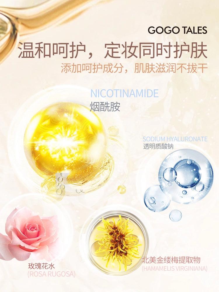 Soft Focus Misty Setting Spray 75ml