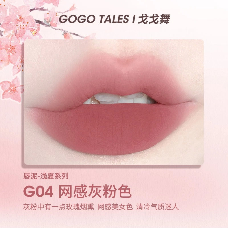 Thin Mud Gauze Lip Glaze 2.4g