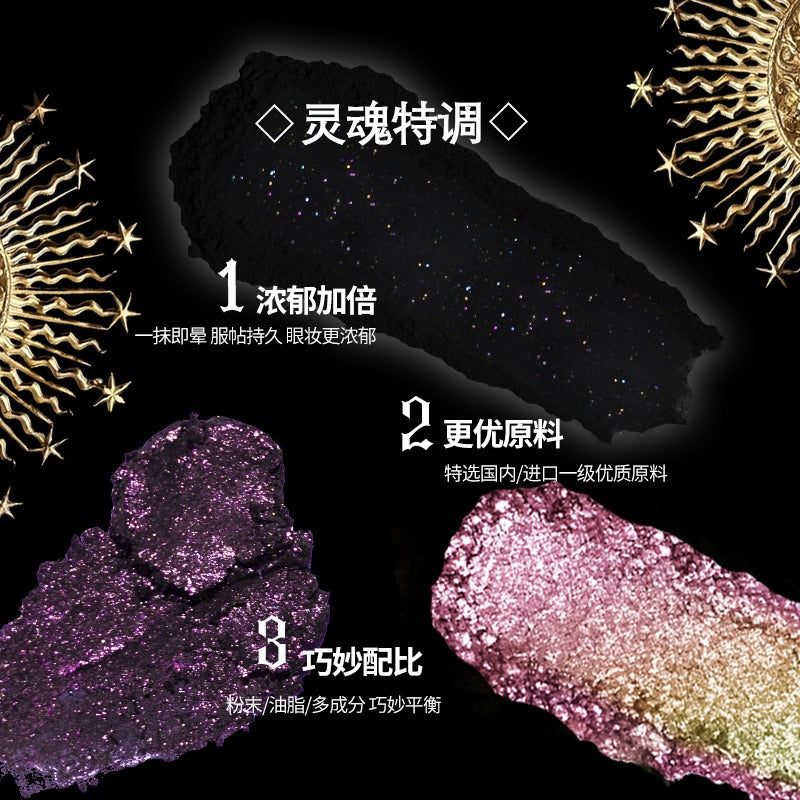 Five Colors Eyeshadow Palette Gothic Makeup 4.2g