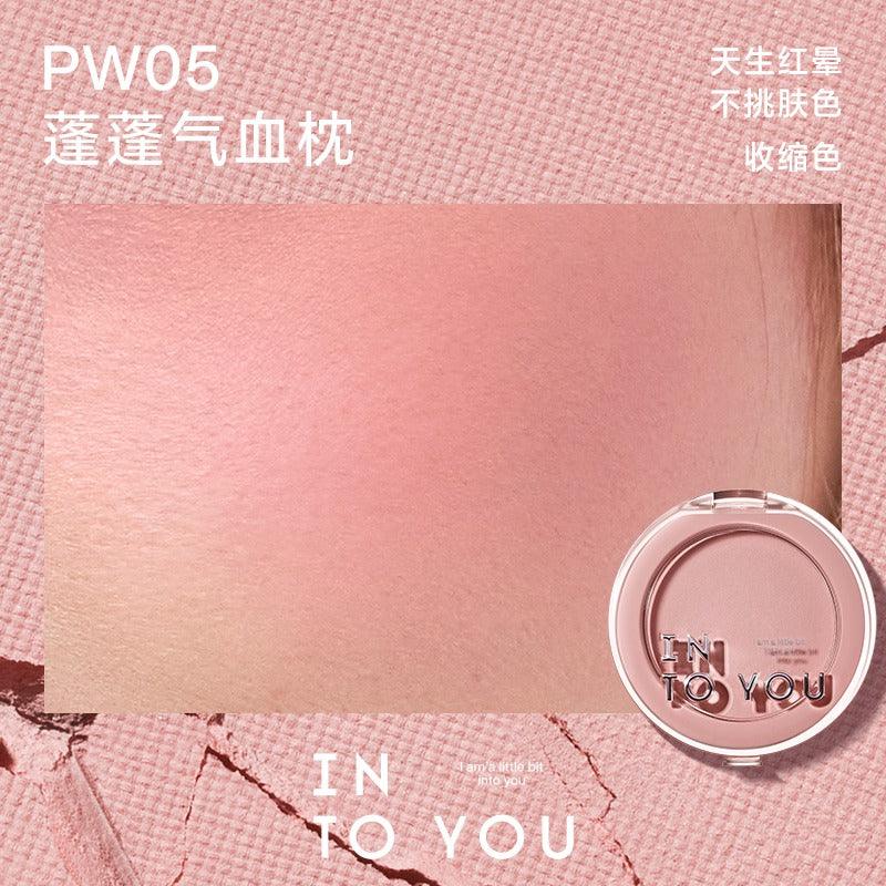 Fluffy Pillow Single Blusher 5g