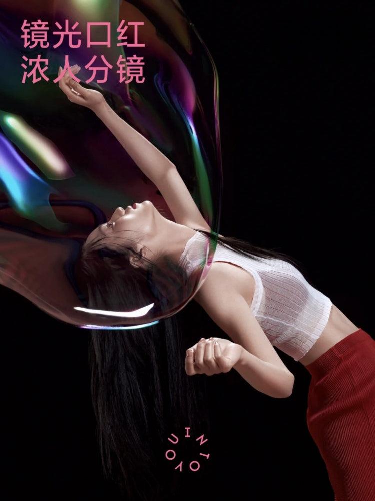 Glowing Lipstick Mirror n Moist 3g