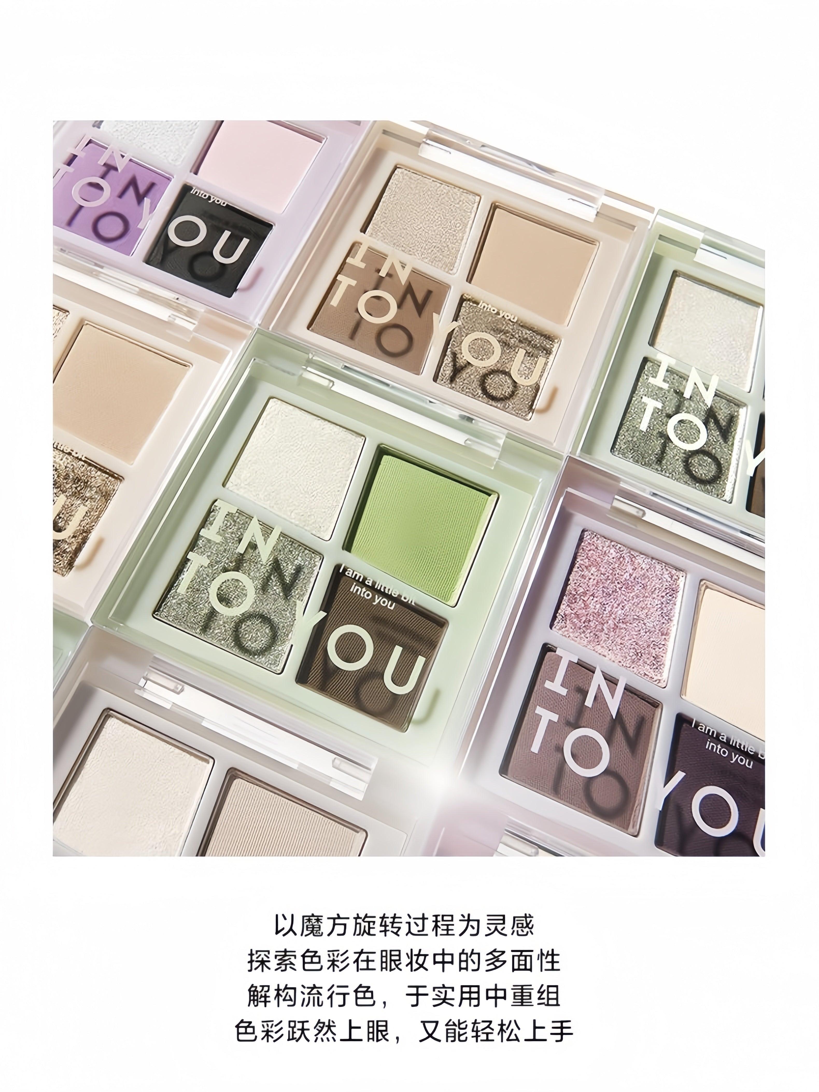 INTOYOU - Rotational Eyeshadow Palette 3.5g