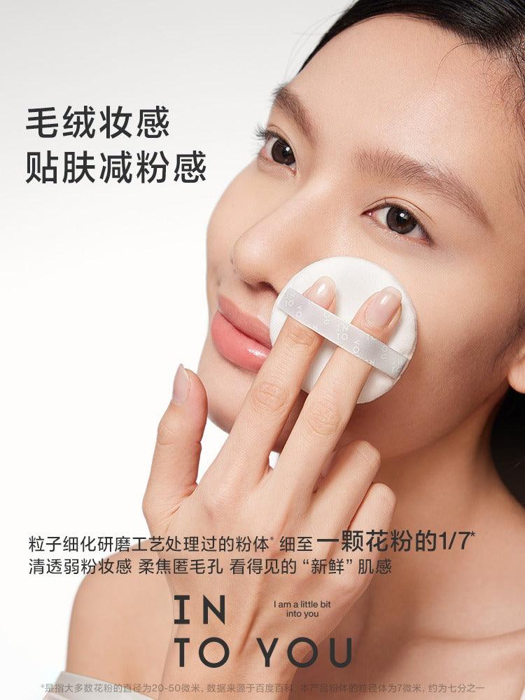 Fluffy Mist Loose Powder 7g