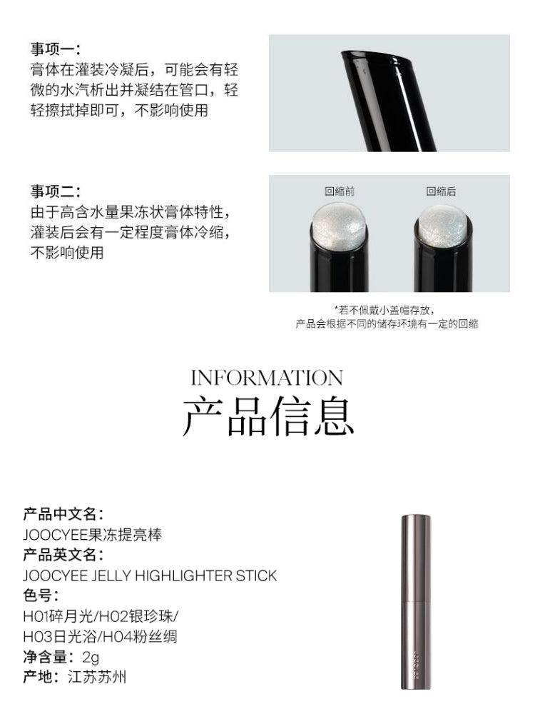 Jelly Highlighter Stick 2g