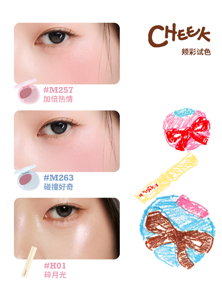 Joocyee Be A Kidult Makeup Collection