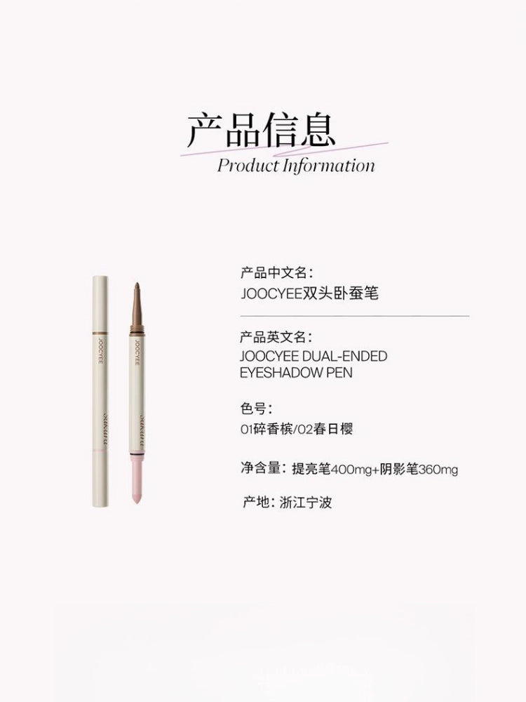 Dual Ended Eyeshadow Pen 0.76g