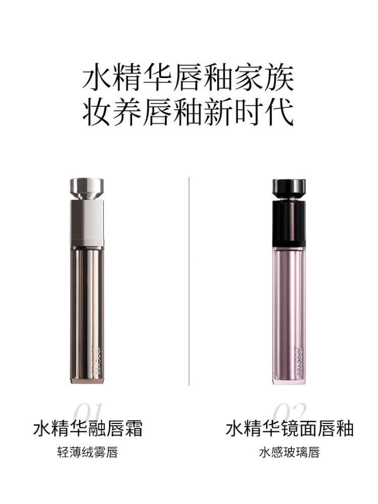 Essence Velvet Gloss 5.2g