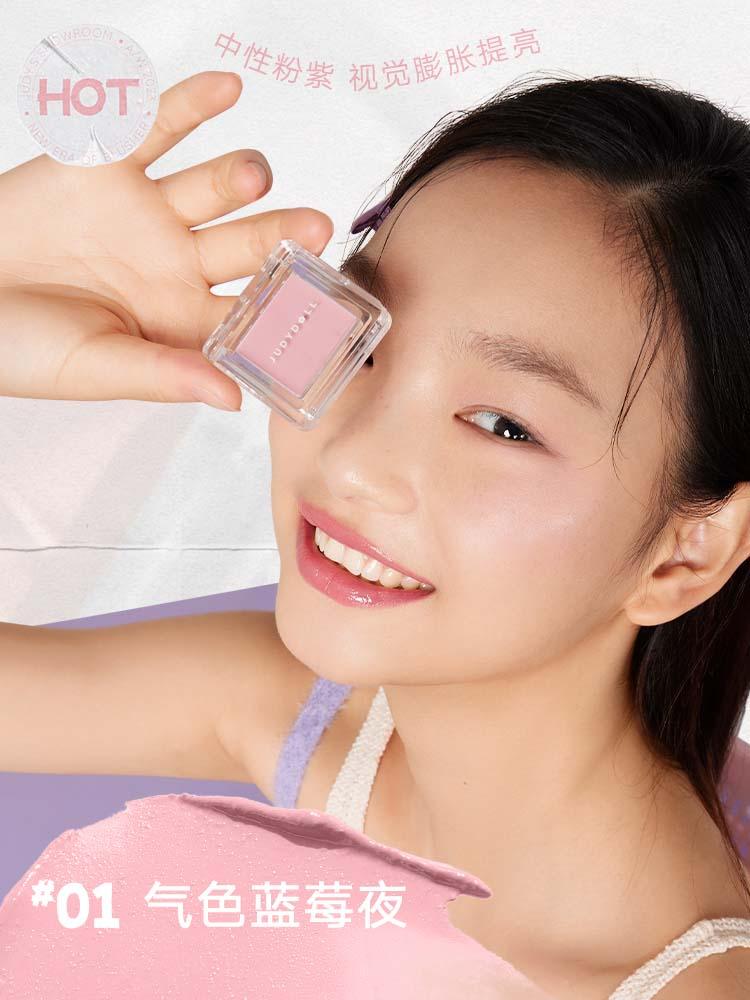 Judydoll - Blush Cream 1.8g
