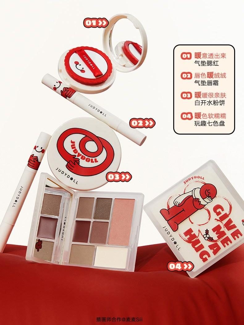 Judydoll - Blush Cushion 5g