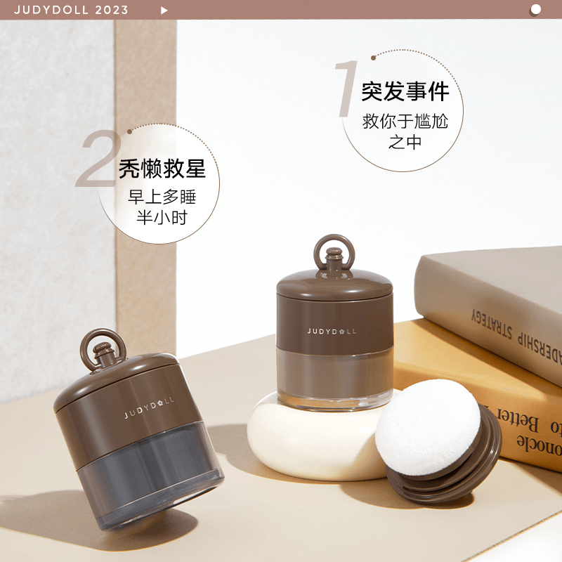 Judydoll - Hair Shadow N Fluffy Powder 12g