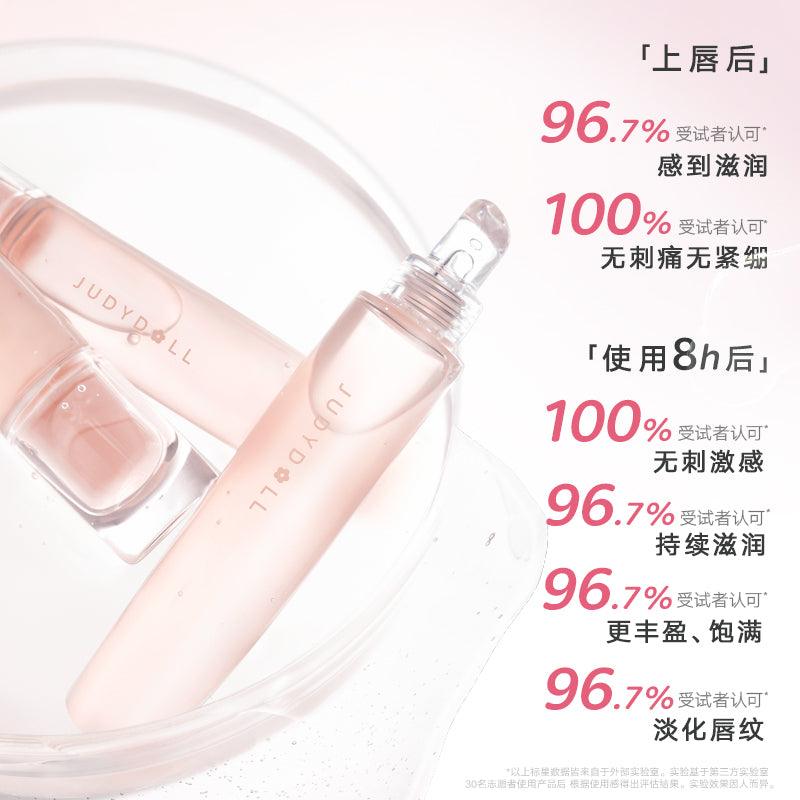 Lip Essence 10ml