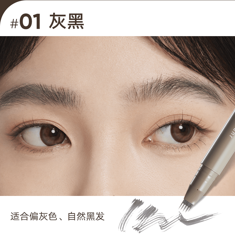 Liquid Eyebrow Pen 1.8ml