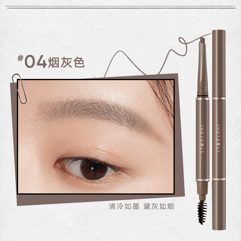 Long Lasting Eyebrow Gel Pencil 0.15g