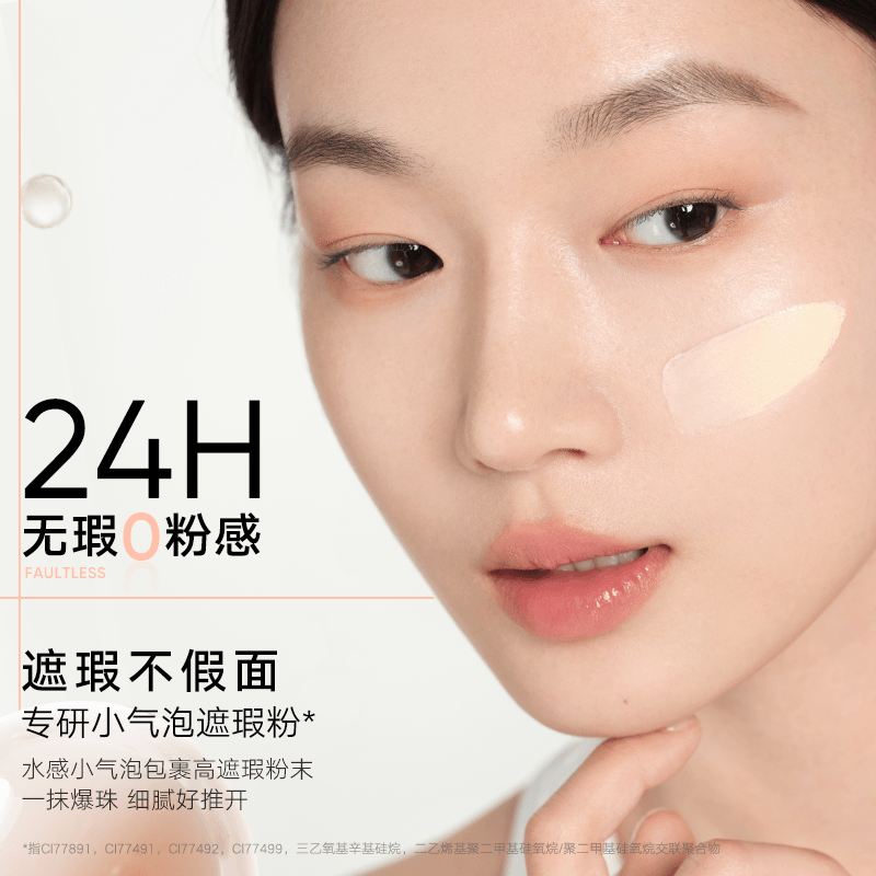 Long Wearing Foundation Oil Control Version 30g