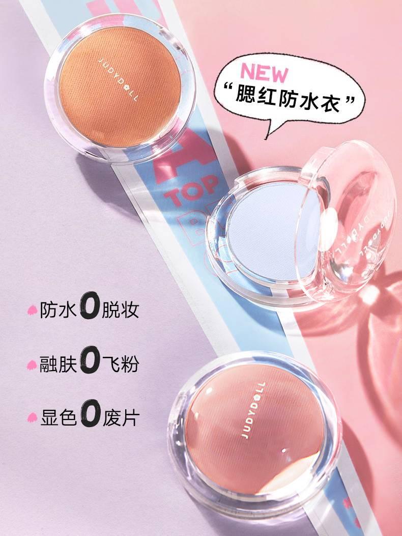 Judydoll - Powder Blush 5g